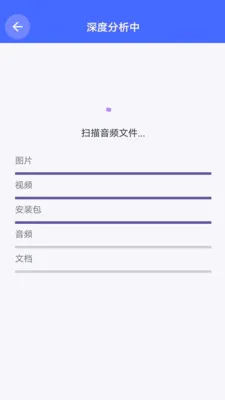 С������(�ֻ��洢����)v1.0.0 �ֻ����ͼ3