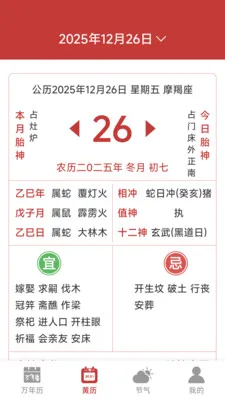 ���������ϻ���2026�ٷ�����v1.6.4.6 ��׿���ͼ3