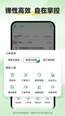 С����ʿ2026�ٷ�����v2.2.9 ��׿���ͼ0