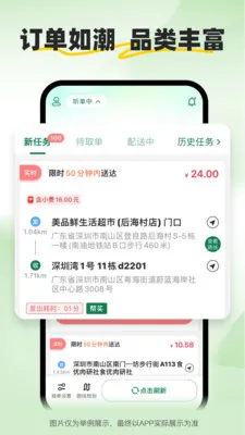 С����ʿ2026�ٷ�����v2.2.9 ��׿���ͼ2