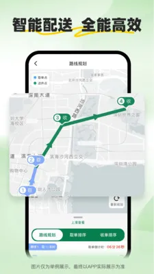 С����ʿ2026�ٷ�����v2.2.9 ��׿���ͼ1