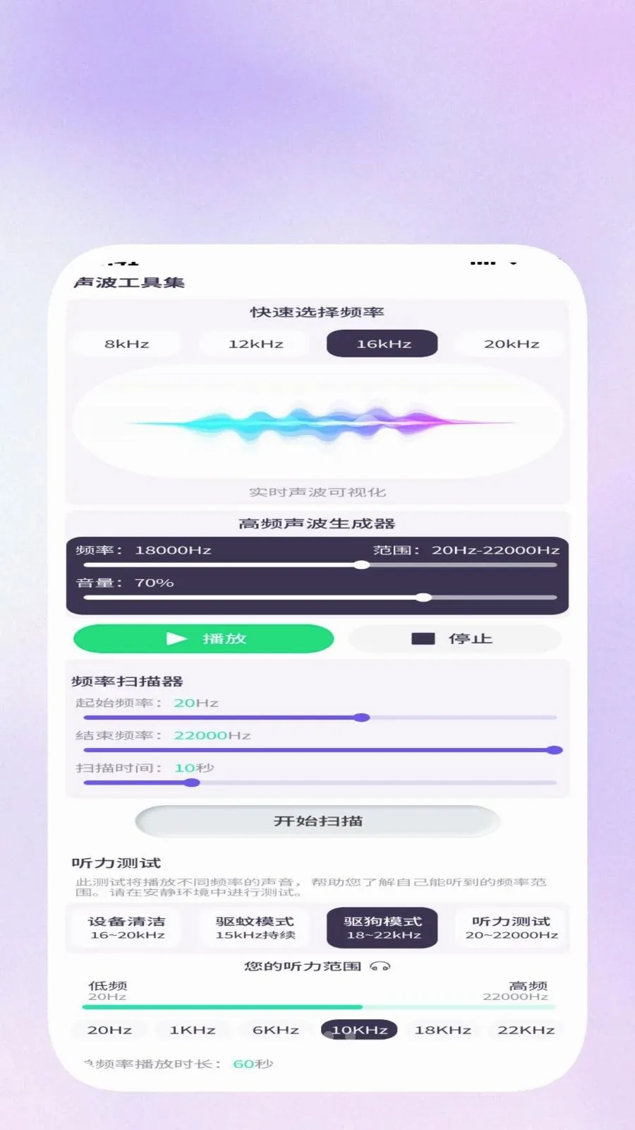 ���ݹ�����(�๦��Ч��Ӧ��)v1.0.5 ��׿���ͼ1