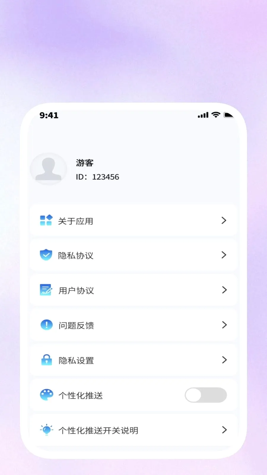 ���ݹ�����(�๦��Ч��Ӧ��)v1.0.5 ��׿���ͼ3