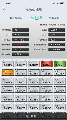 �Ƕϳ���ķ(�����������App)v1.0.11 �ֻ����ͼ0