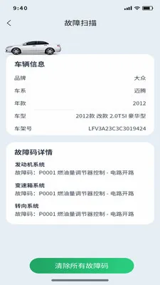 �Ƕϳ���ķ(�����������App)v1.0.11 �ֻ����ͼ2