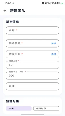 �ε�С��(�Ŷӳ��й���)v1.0.6 ��׿���ͼ1