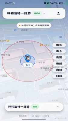 �ε�С��(�Ŷӳ��й���)v1.0.6 ��׿���ͼ3