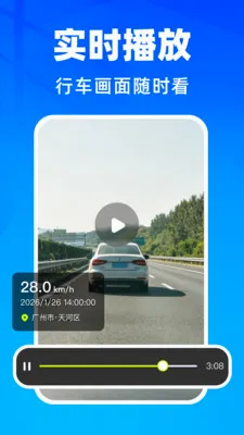 �����г���¼��(����Ӱ�����)v1.0.1 �ٷ������ͼ2