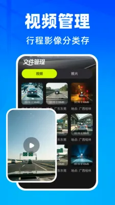 �����г���¼��(����Ӱ�����)v1.0.1 �ٷ������ͼ3