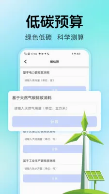 ˮ������ܼ�(��ͥ��Դ����)v1.0.2 ��׿���ͼ0