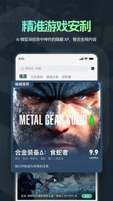 ħ����Ϸ������׿���ֻ���v1.1.25 �ֻ����ͼ3