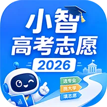 С�Ǹ߿�־Ը2026���������ֻ���