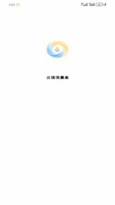 ����������2026���°汾v1.2.0 ��Ѱ��ͼ2