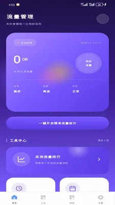 ����������2026���°汾v1.2.0 ��Ѱ��ͼ3