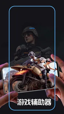 �Զ������+��Ѱ�׿���ֻ���v1.0.2 �ٷ������ͼ2