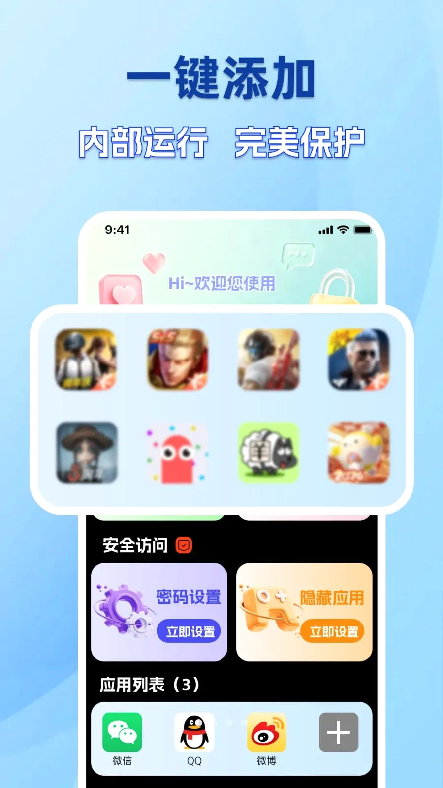 �ֻ�����������������ֻ���v1.0.0 ��׿���ͼ0