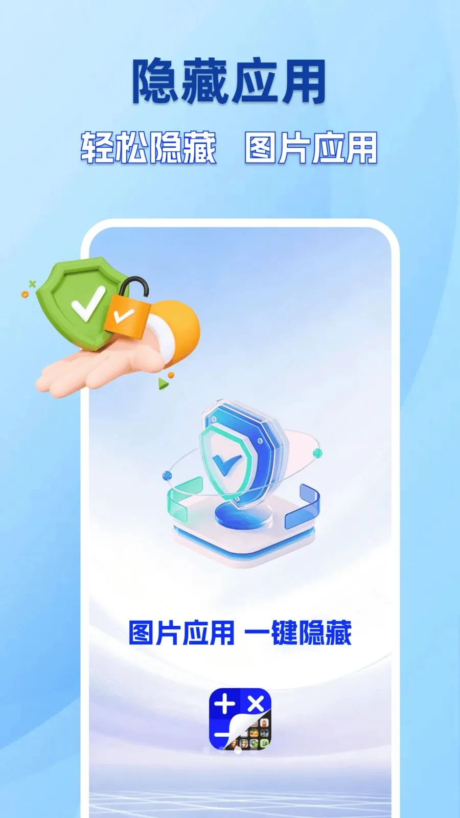 �ֻ�����������������ֻ���v1.0.0 ��׿���ͼ2
