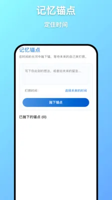 ��Զ����(������֪����)v1.0.7 �ٷ������ͼ3