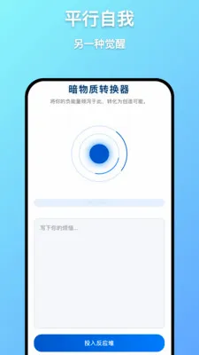 ��Զ����(������֪����)v1.0.7 �ٷ������ͼ0
