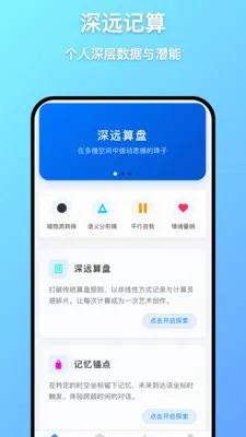 ��Զ����(������֪����)v1.0.7 �ٷ������ͼ2