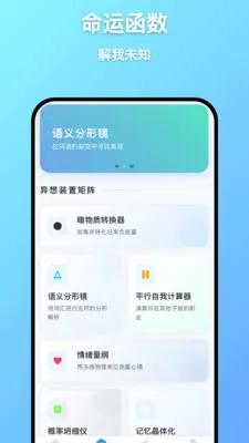 ��Զ����(������֪����)v1.0.7 �ٷ������ͼ1