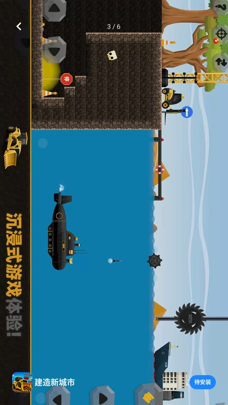 �����³���(����ģ����Ϸ)v1.1.3 �ֻ����ͼ1