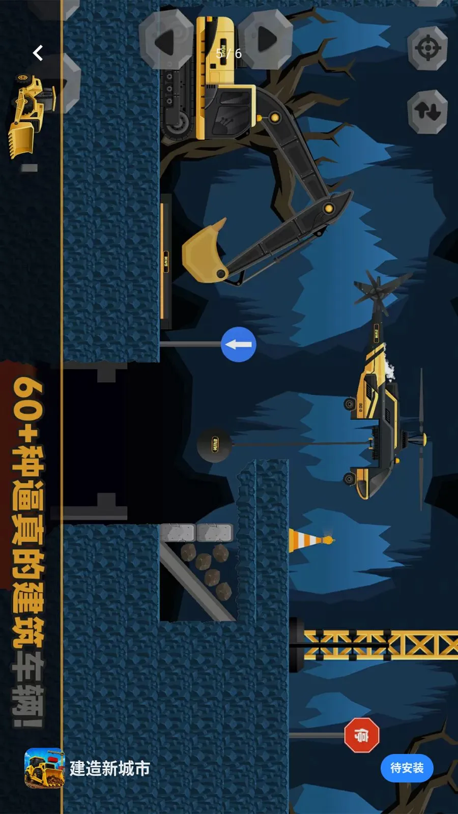 �����³���(����ģ����Ϸ)v1.1.3 �ֻ����ͼ3