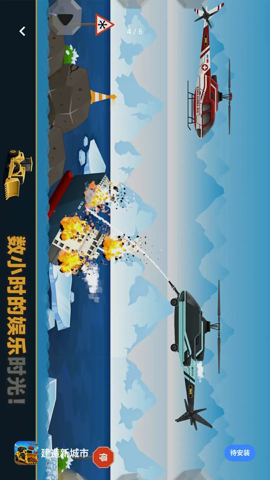 �����³���(����ģ����Ϸ)v1.1.3 �ֻ����ͼ2