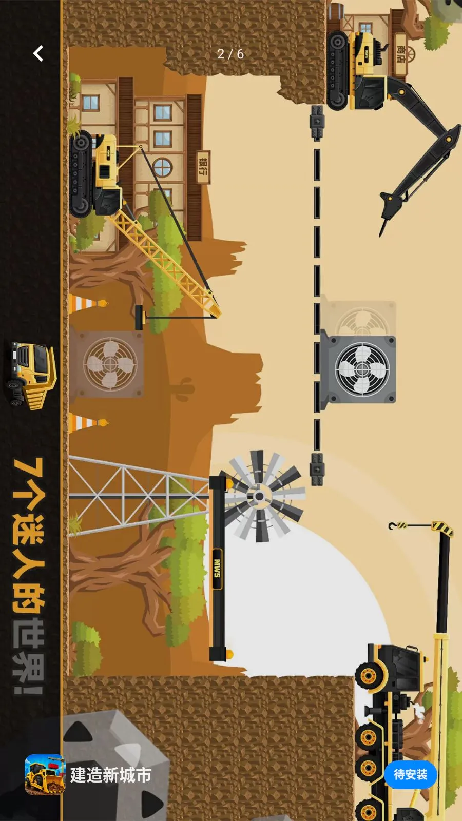 �����³���(����ģ����Ϸ)v1.1.3 �ֻ����ͼ0