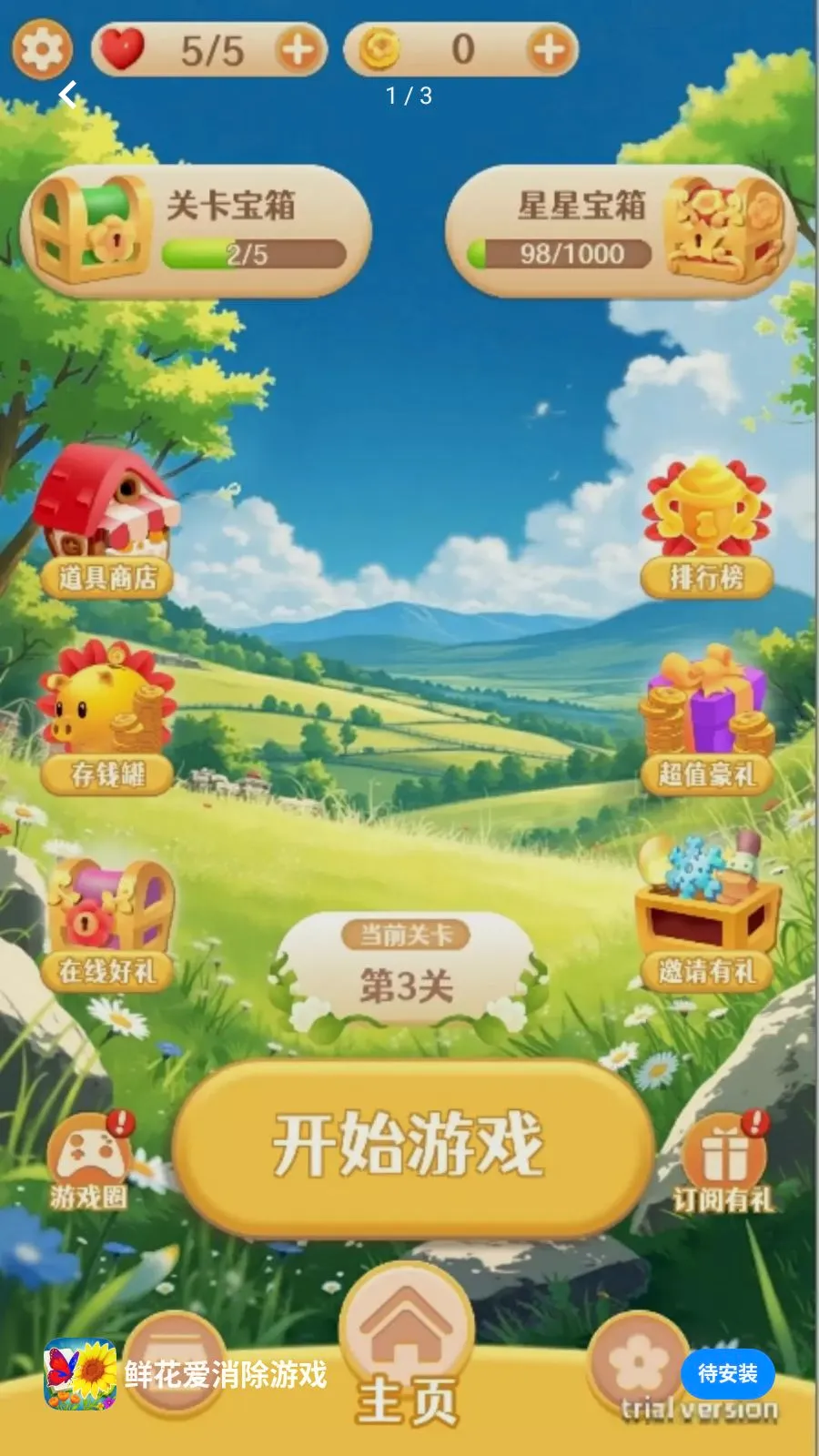 �ʻ���������Ϸ2026���°汾v0.0.2606091832 ��Ѱ��ͼ0
