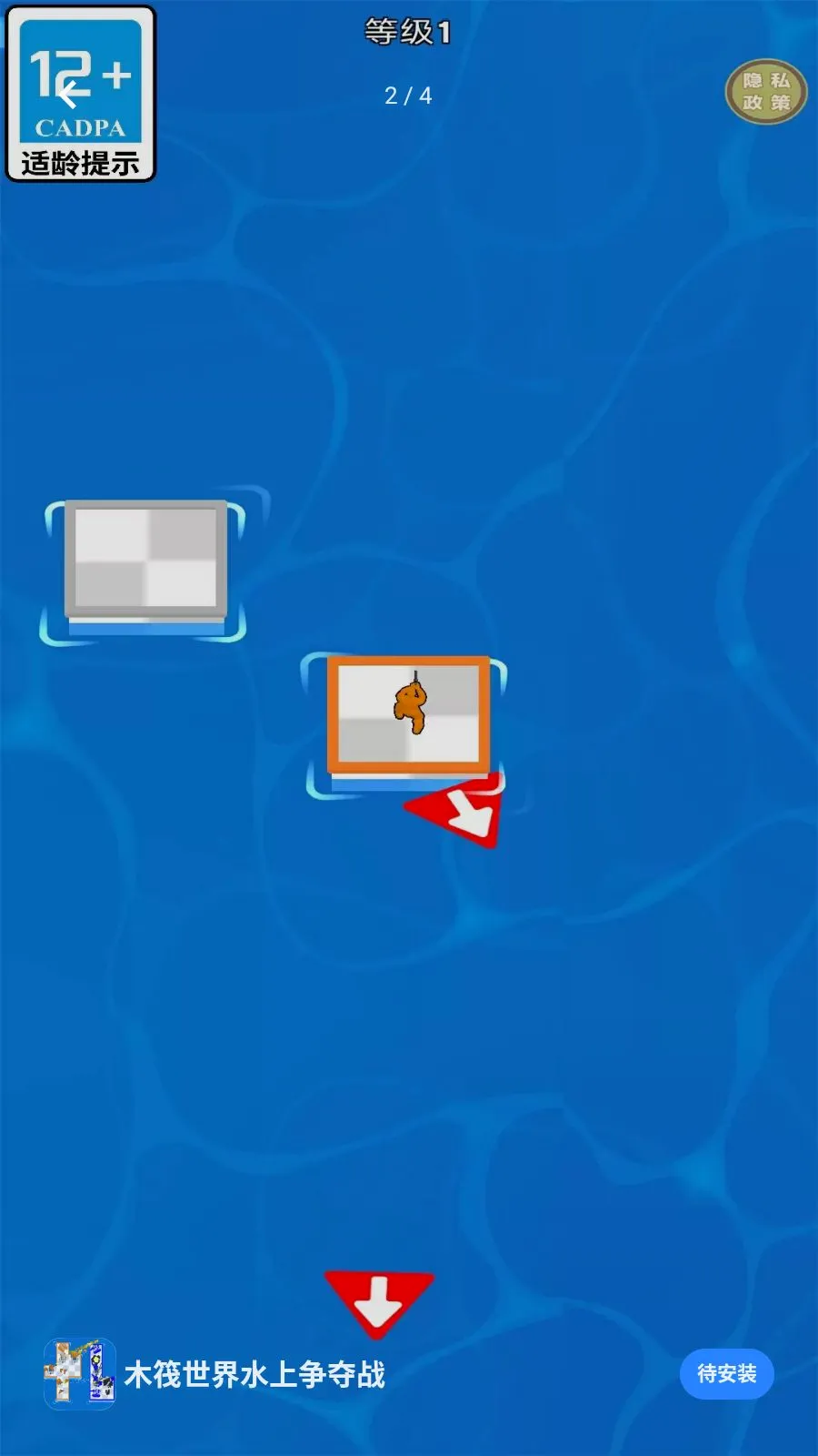 ľ������ˮ������ս(�����������ս)v1.0.0 ��Ѱ��ͼ1