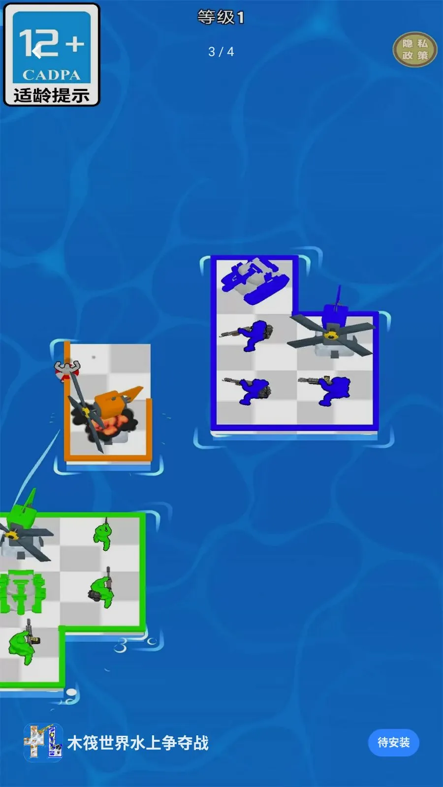 ľ������ˮ������ս(�����������ս)v1.0.0 ��Ѱ��ͼ2