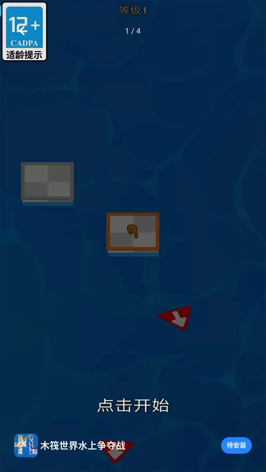 ľ������ˮ������ս(�����������ս)v1.0.0 ��Ѱ��ͼ0