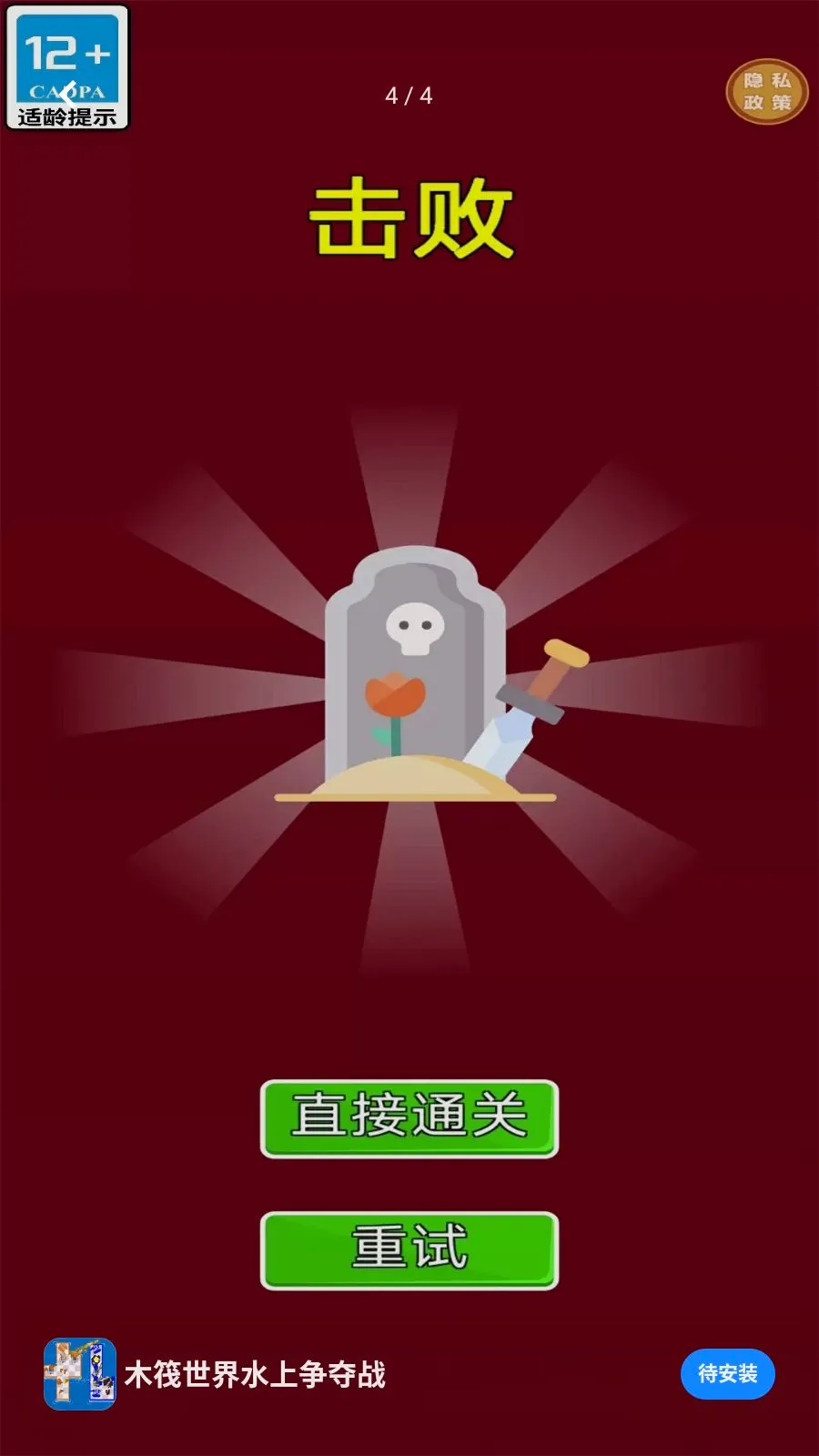 ľ������ˮ������ս(�����������ս)v1.0.0 ��Ѱ��ͼ3