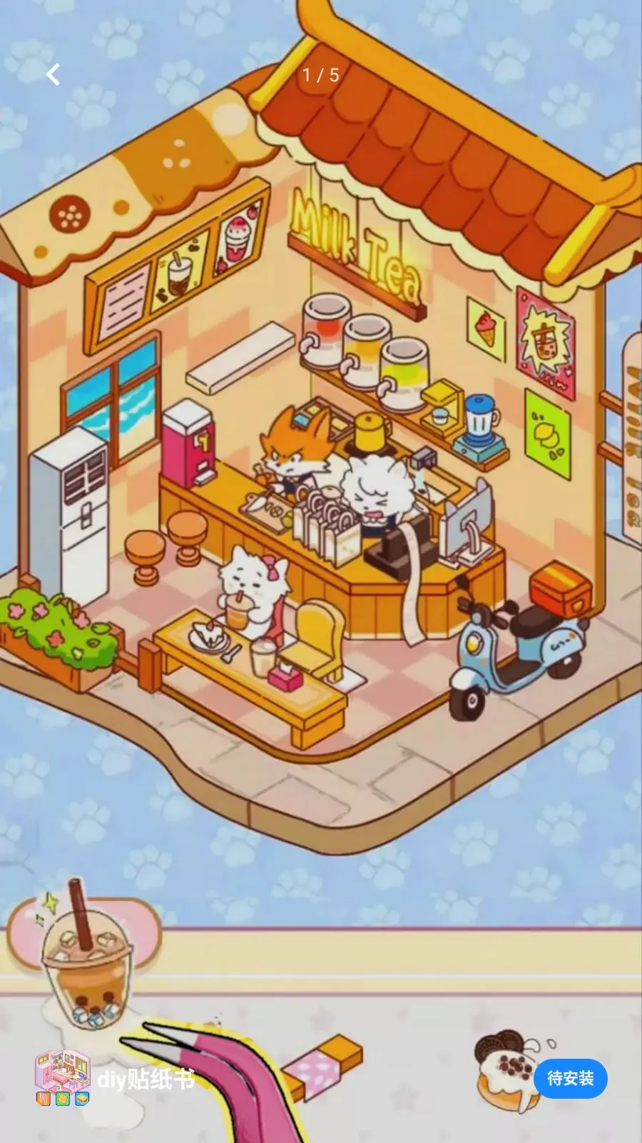 diy��ֽ�������ֻ���v1.0 �ֻ����ͼ0