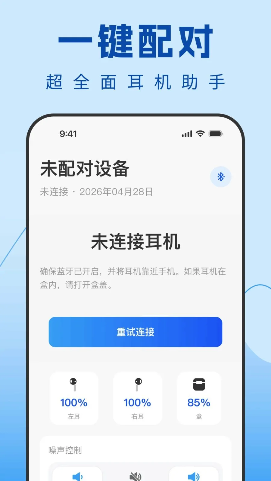 Air������������2026�ٷ����°汾v1.0.0 �ֻ����ͼ2