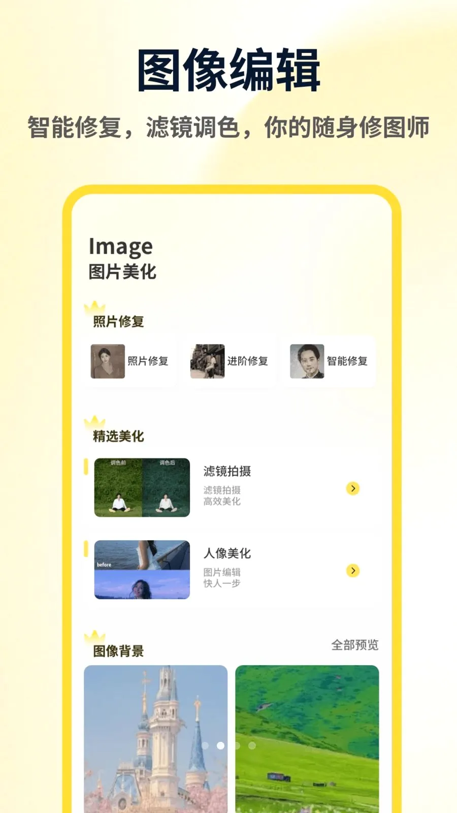 ArtStamp��ͼƴ��(ƴͼ��ͼ����)v1.0.4 ��Ѱ��ͼ1