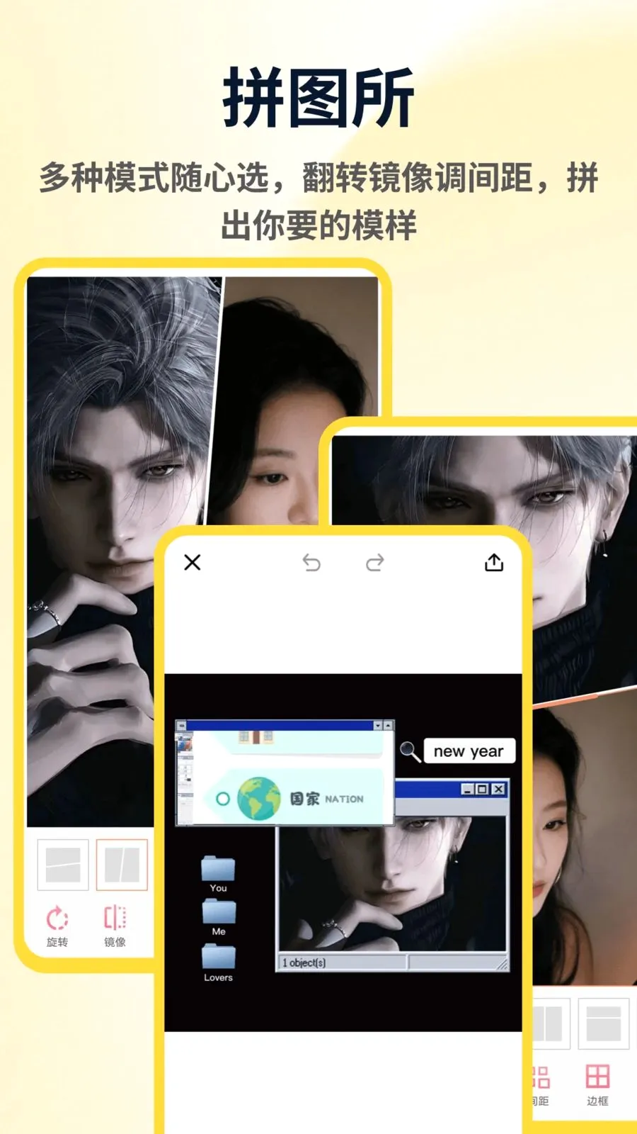 ArtStamp��ͼƴ��(ƴͼ��ͼ����)v1.0.4 ��Ѱ��ͼ3