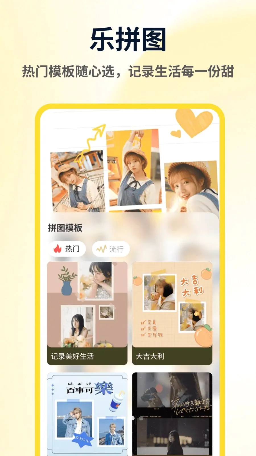 ArtStamp��ͼƴ��(ƴͼ��ͼ����)v1.0.4 ��Ѱ��ͼ2