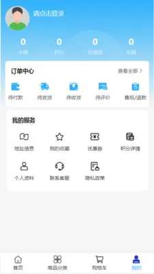 �����ҵ2026�ٷ�����v2.0 �ٷ������ͼ2
