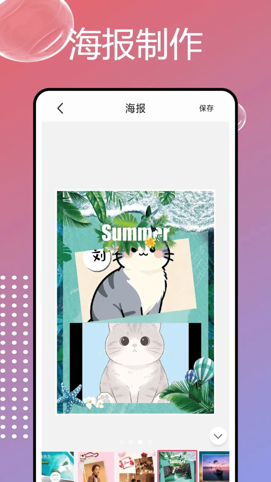 PhotoColorsɫ��(ͼƬ�༭����)v1.0.7 ��Ѱ��ͼ2