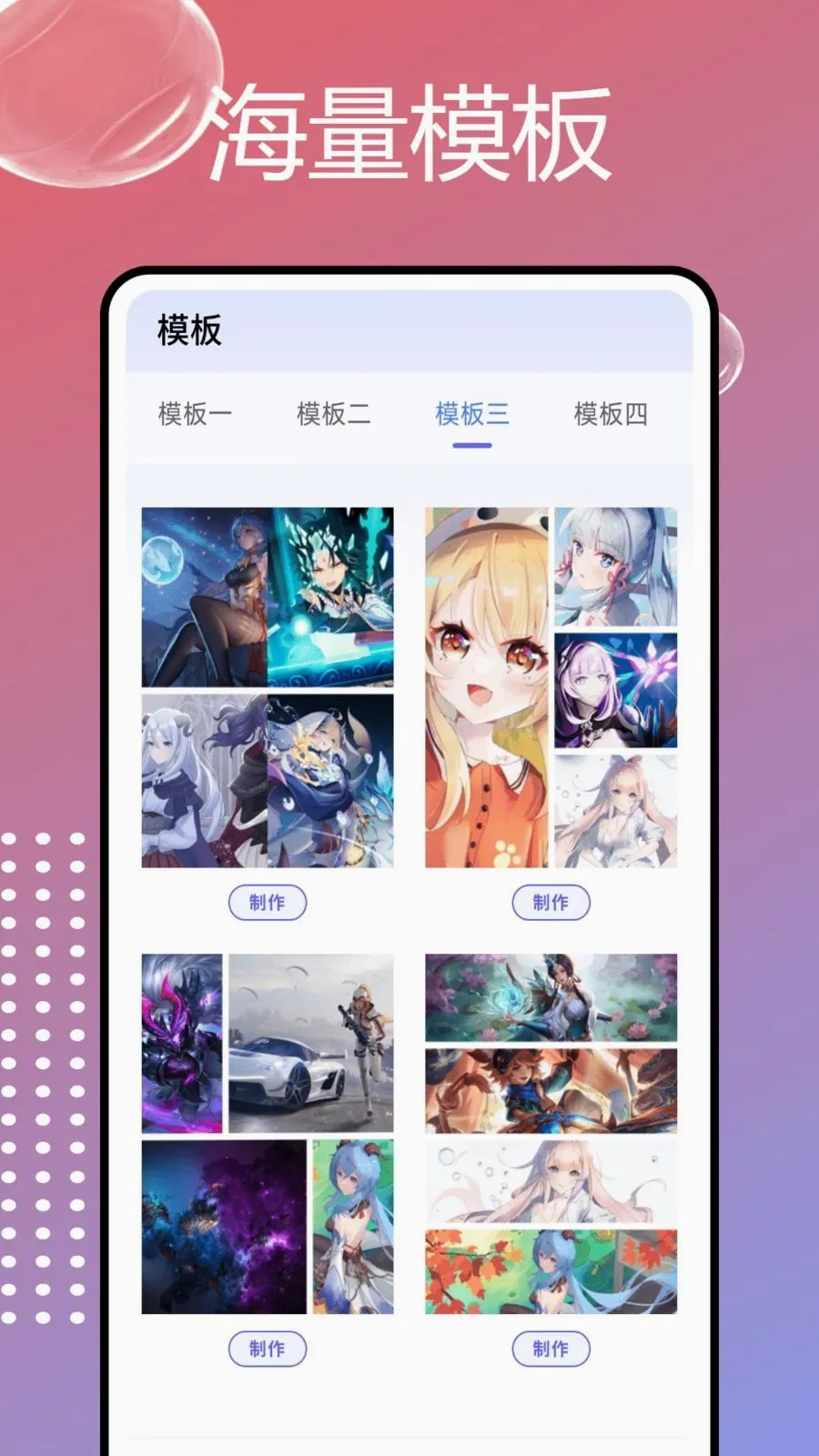 PhotoColorsɫ��(ͼƬ�༭����)v1.0.7 ��Ѱ��ͼ1
