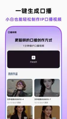 �ڲ������尲׿���ֻ���v1.5.0 ��׿���ͼ1
