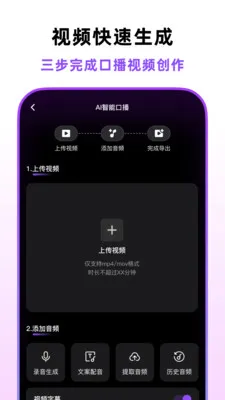 �ڲ������尲׿���ֻ���v1.5.0 ��׿���ͼ3