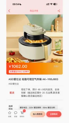 Ǭ���ռ�(����ƽ̨Ǭ���̳�)v1.0.811 ��׿���ͼ3