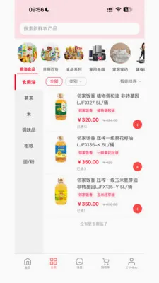 Ǭ���ռ�(����ƽ̨Ǭ���̳�)v1.0.811 ��׿���ͼ0