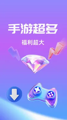 ��Ҽ���ΰ�׿���ֻ���v1.0.26518 ��Ѱ��ͼ0