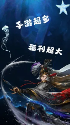 ��Ҽ���ΰ�׿���ֻ���v1.0.26518 ��Ѱ��ͼ3