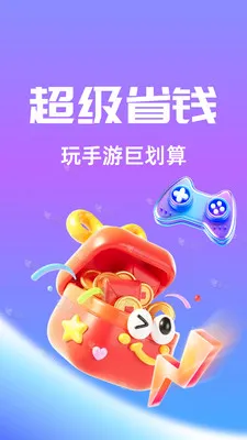 ��Ҽ���ΰ�׿���ֻ���v1.0.26518 ��Ѱ��ͼ2