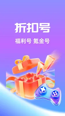 ��Ҽ���ΰ�׿���ֻ���v1.0.26518 ��Ѱ��ͼ1